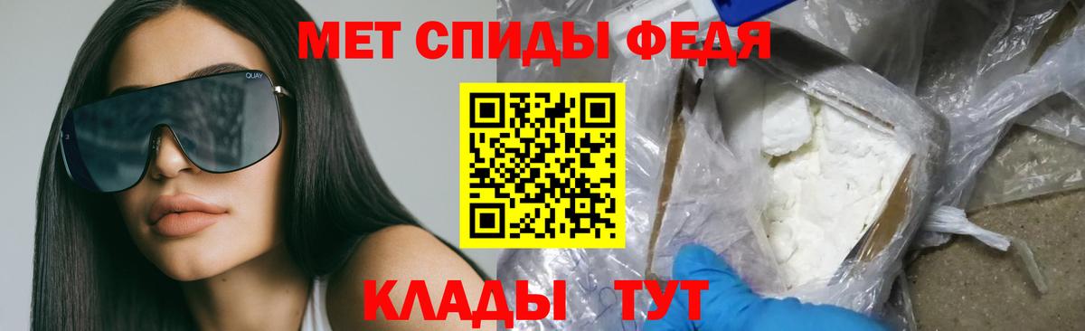 Amphetamine  Вход с VPN  мега онион  Иркутск  Amphetamine Premium  АМФЕТАМИН 