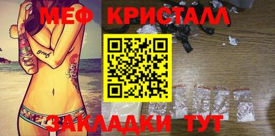 трава Бугуруслан