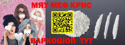 трава Бугуруслан