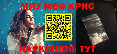 кокаин VHQ Будённовск