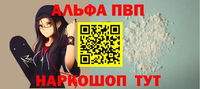 кокаин VHQ Будённовск