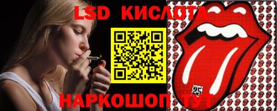 сатива Бузулук