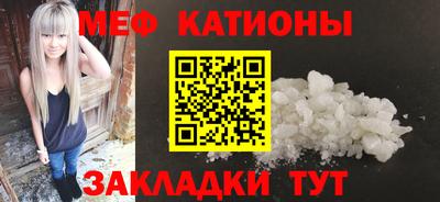 трава Бугуруслан