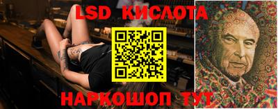 трава Бугуруслан