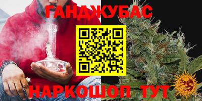 кокаин VHQ Будённовск