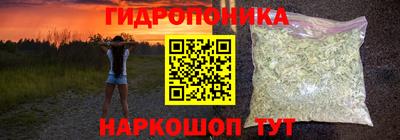 сатива Бузулук