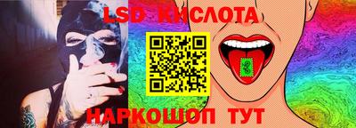 кокаин VHQ Будённовск