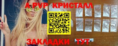 сатива Бузулук