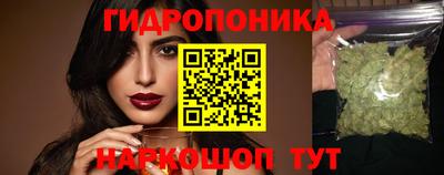 трава Бугуруслан