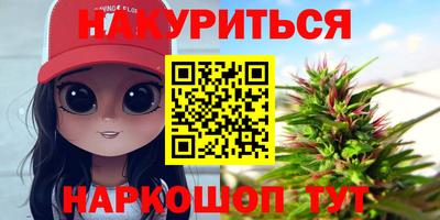 кокаин VHQ Будённовск
