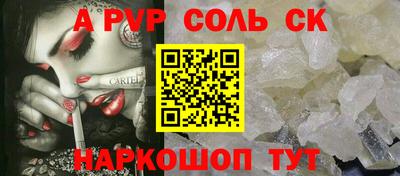 кокаин VHQ Будённовск