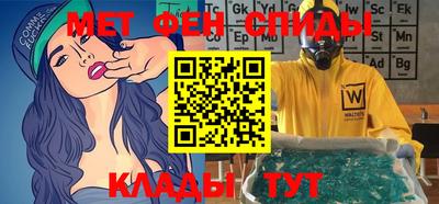 трава Бугуруслан