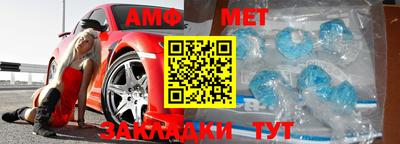 трава Бугуруслан