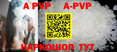 трава Бугуруслан