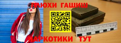 трава Бугуруслан