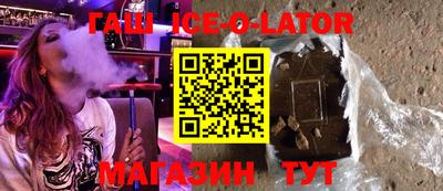 сатива Бузулук