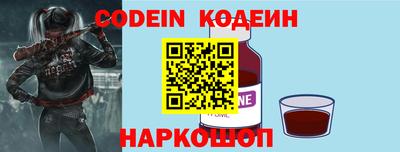 кокаин VHQ Будённовск
