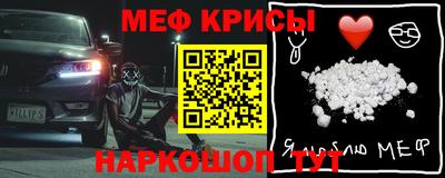 трава Бугуруслан