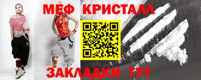 трава Бугуруслан