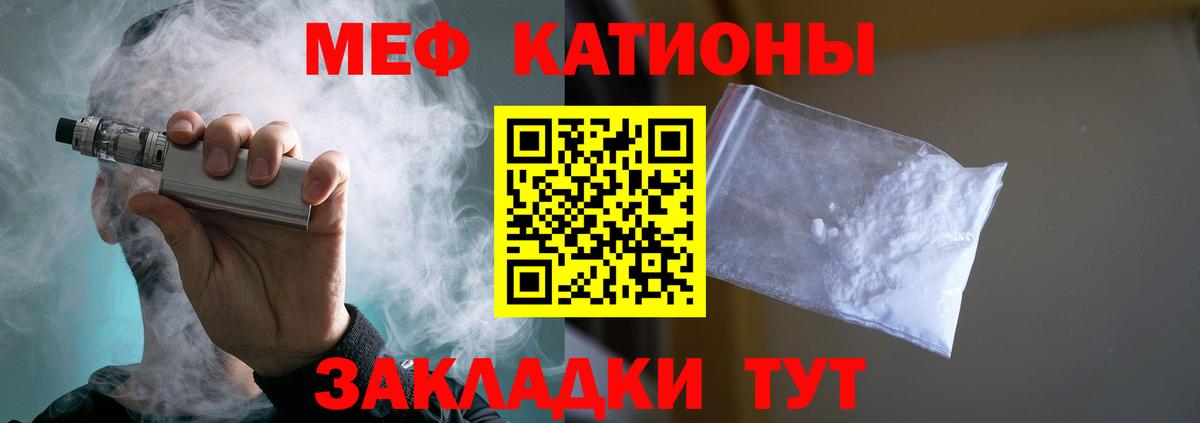Меф 4 MMC  Вход с VPN  Меф  Иркутск 