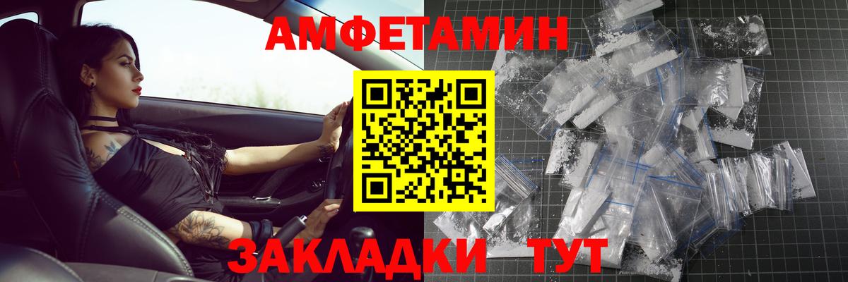 Иркутск  МЕТАМФЕТАМИН мет  МЕТАМФЕТАМИН мет  Вход с VPN 