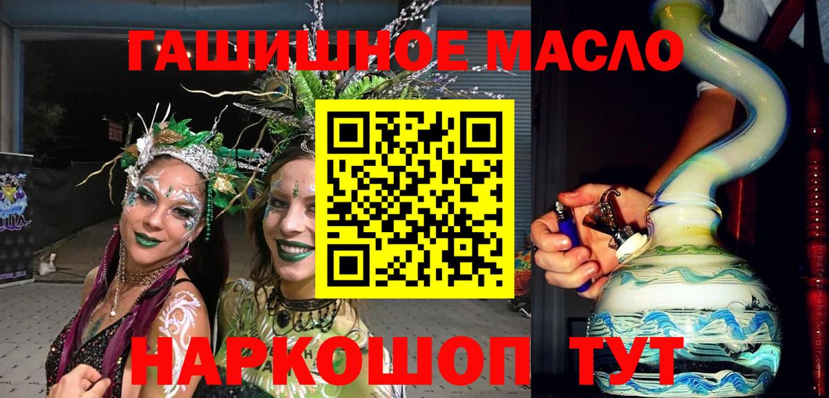 Иркутск  Дистиллят ТГК вейп  Вход с VPN 
